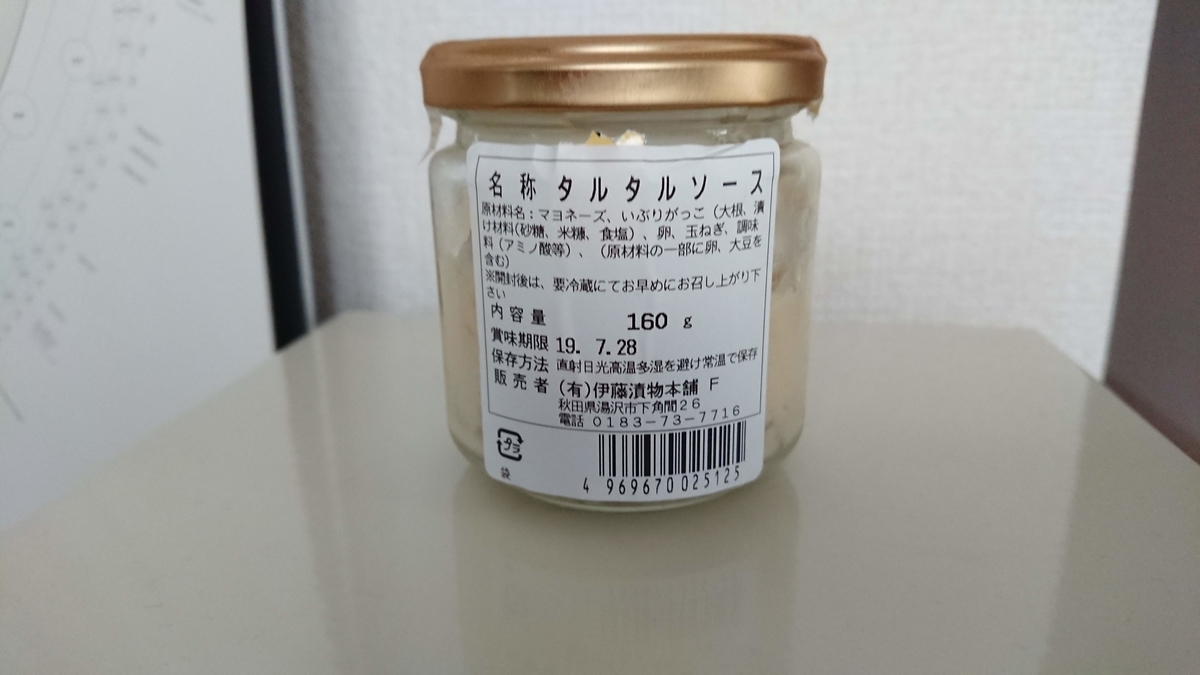 f:id:chietech:20190610081230j:plain