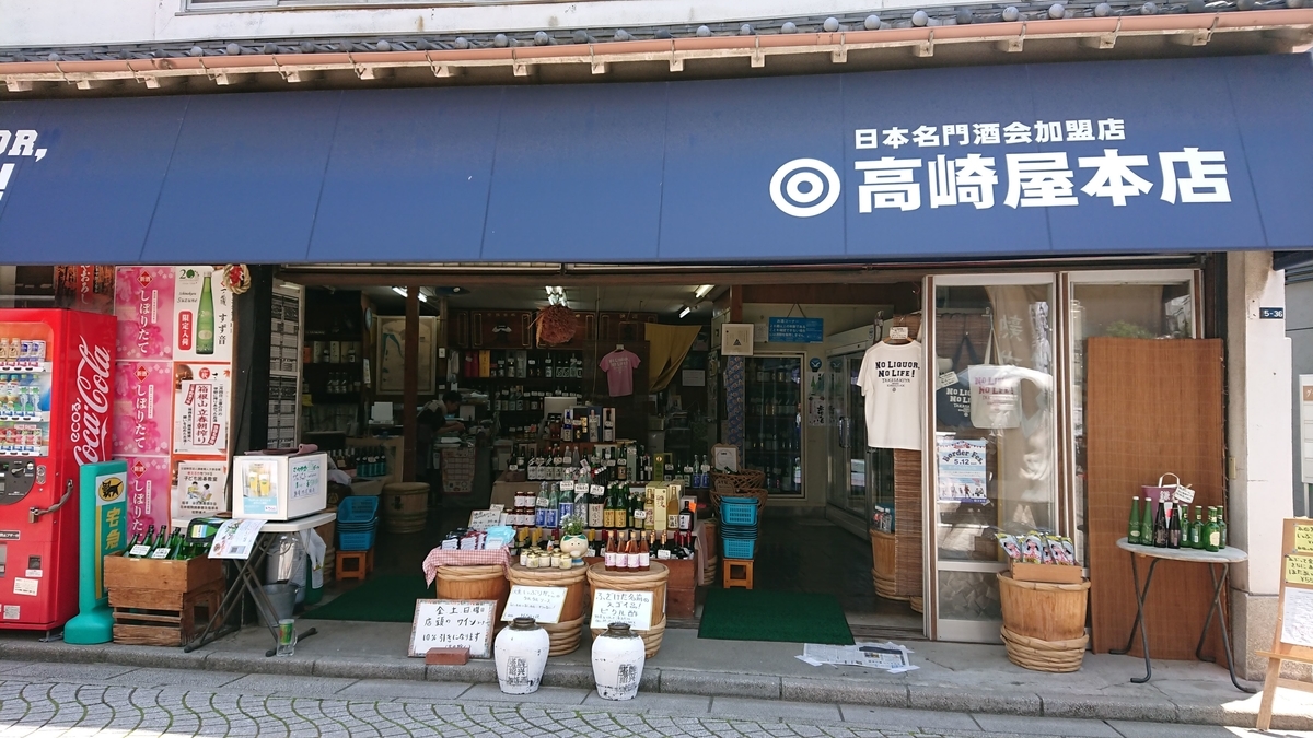 f:id:chietech:20190610081329j:plain