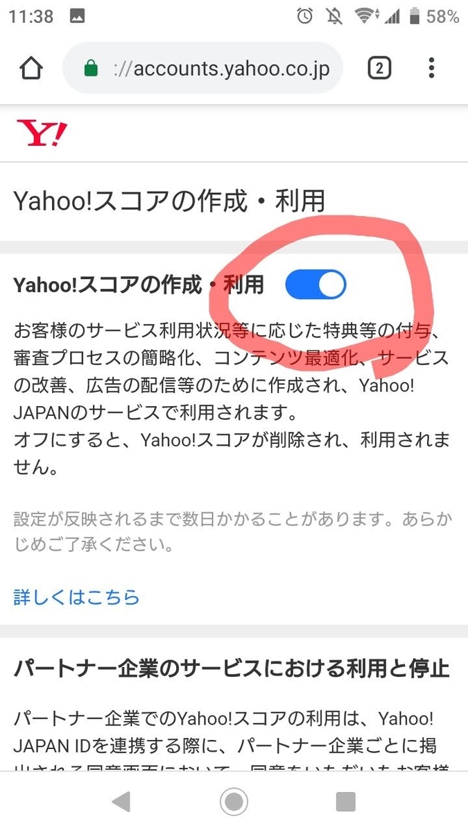f:id:chietech:20190619073250j:plain