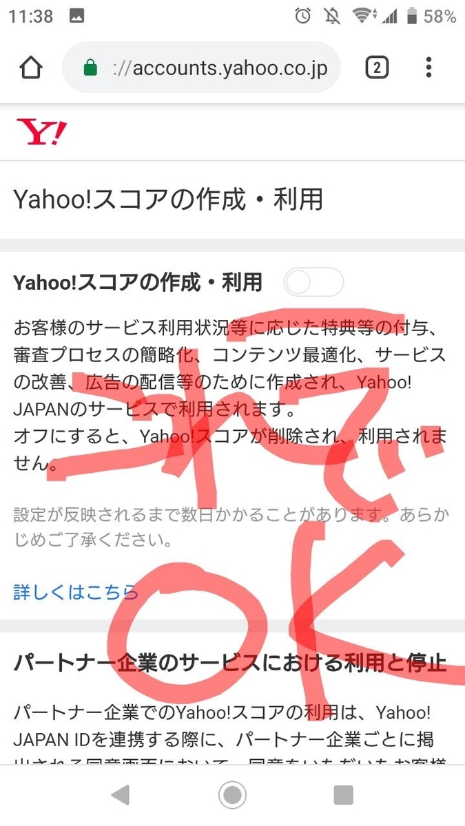 f:id:chietech:20190619073300j:plain