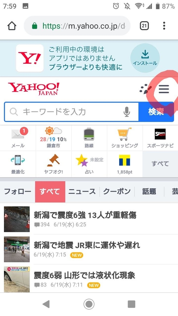 f:id:chietech:20190619080015j:plain