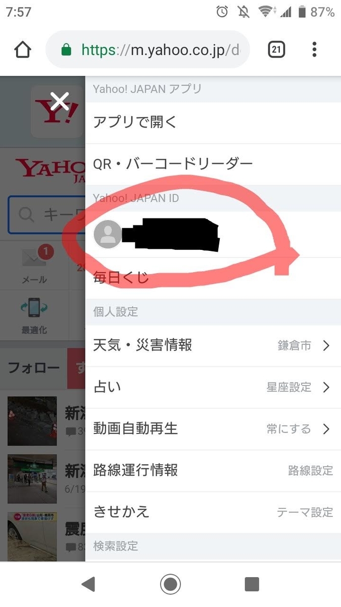 f:id:chietech:20190619080021j:plain