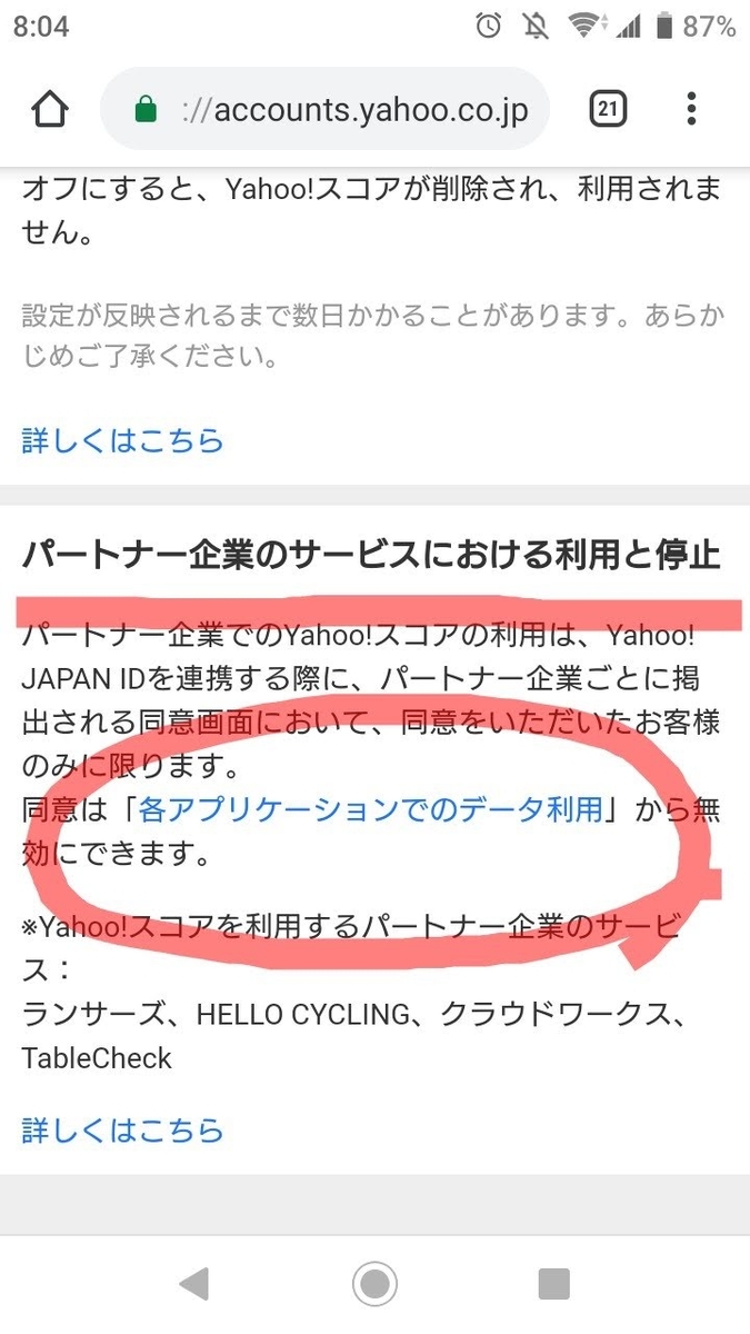 f:id:chietech:20190619080656j:plain