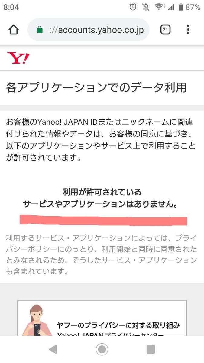 f:id:chietech:20190619080722j:plain