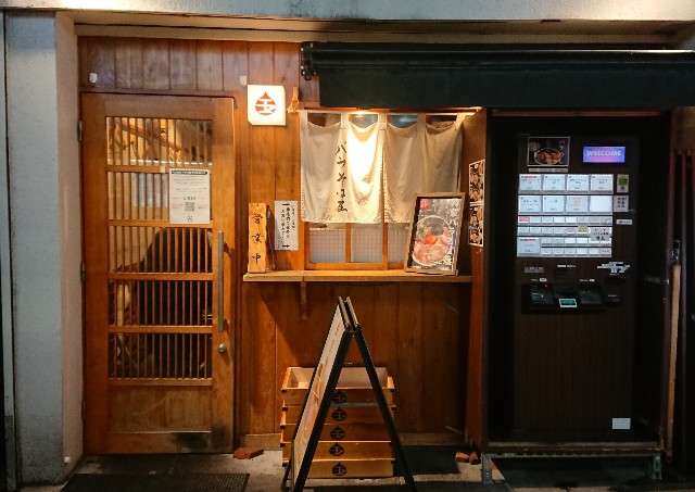 f:id:chietech:20190629211545j:image