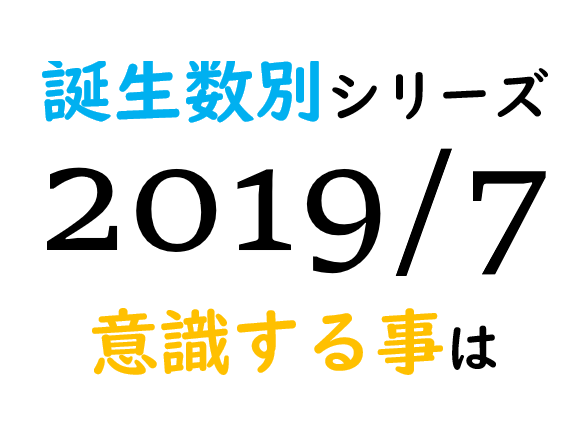 f:id:chietech:20190705094800p:plain