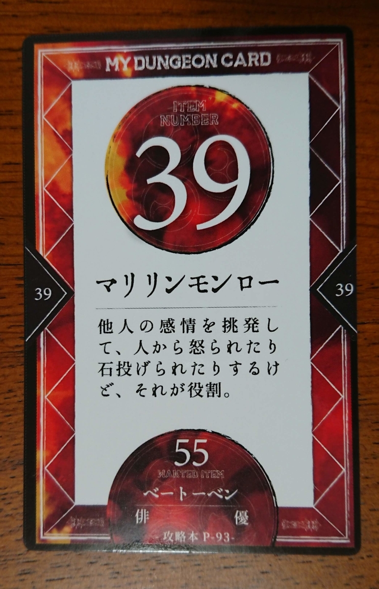 f:id:chietech:20190712063653j:plain