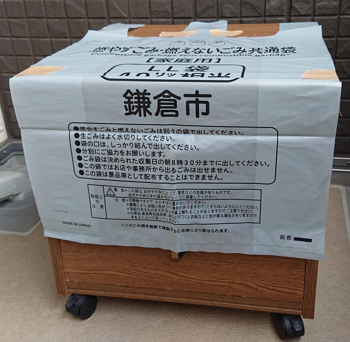 f:id:chietech:20190715181024j:plain