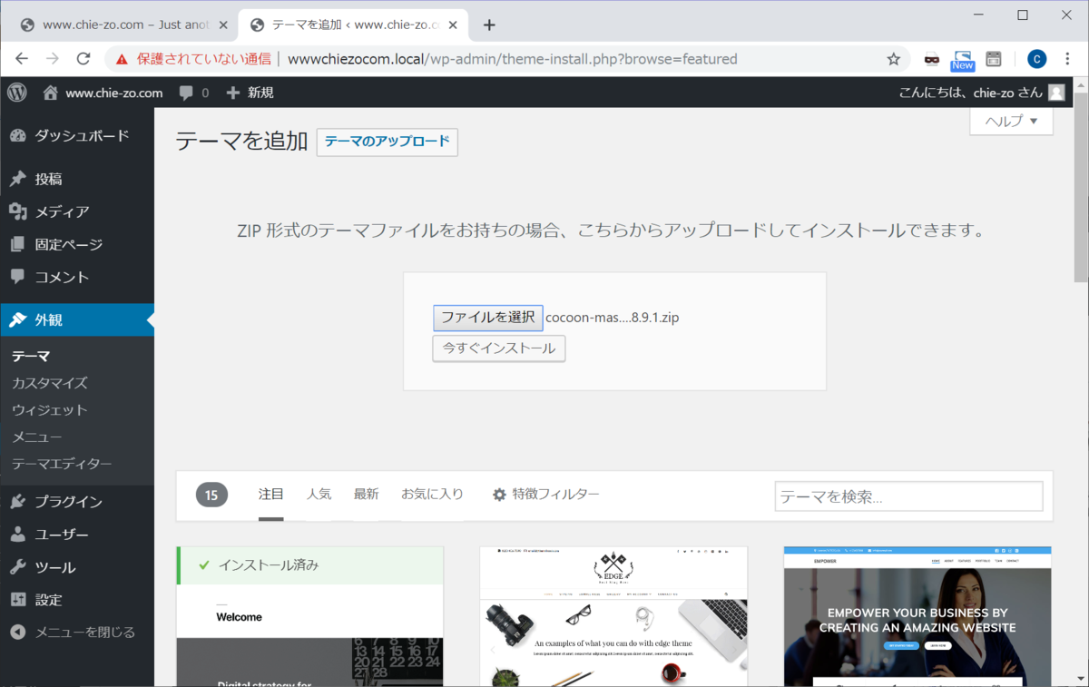 f:id:chietech:20190719230954p:plain