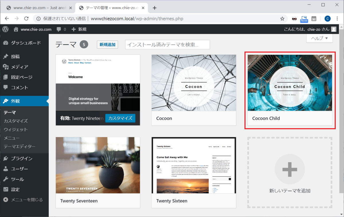 f:id:chietech:20190719231931p:plain