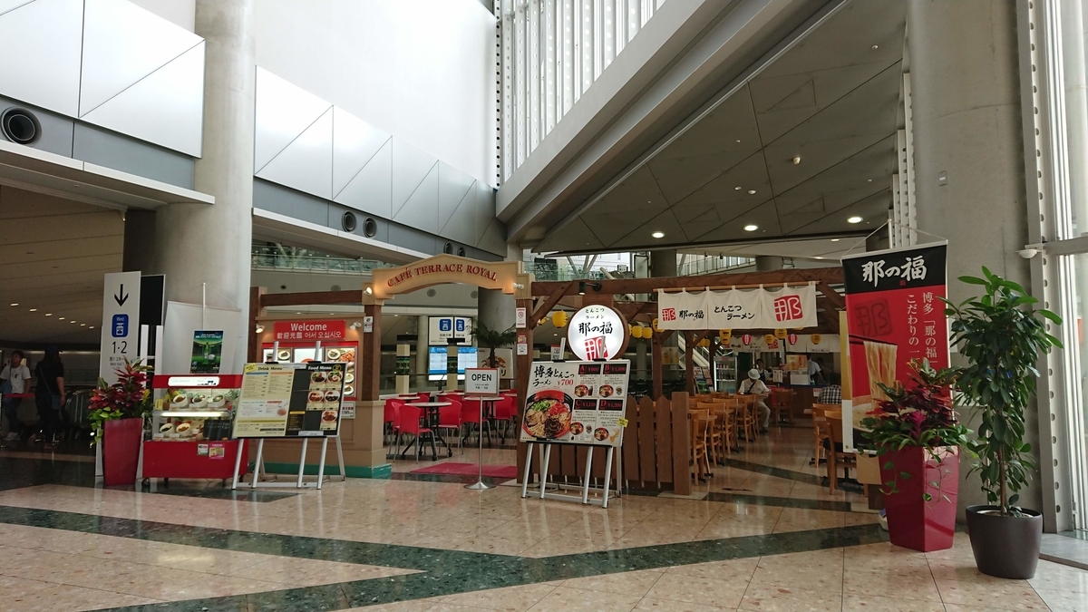 f:id:chietech:20190820221040j:plain