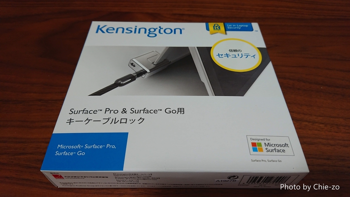 IT】Surfaceを外で使う際のセキュリティワイヤーの使い方
