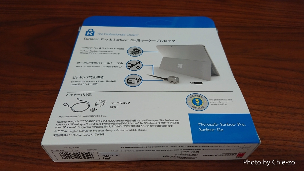 Kensington ケンジントン キーケーブルロック マイクロソフトサーフェス Keyed Cable Lock for Surface Pro and Surface Go | Featured