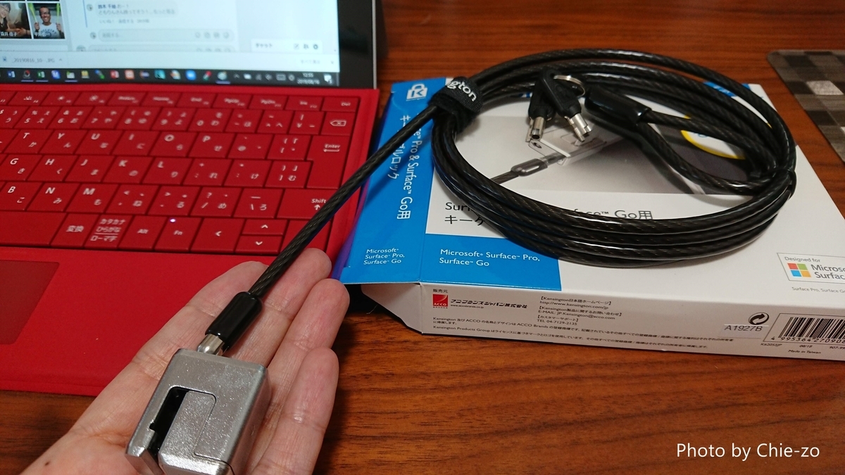 f:id:chietech:20190828144559j:plain