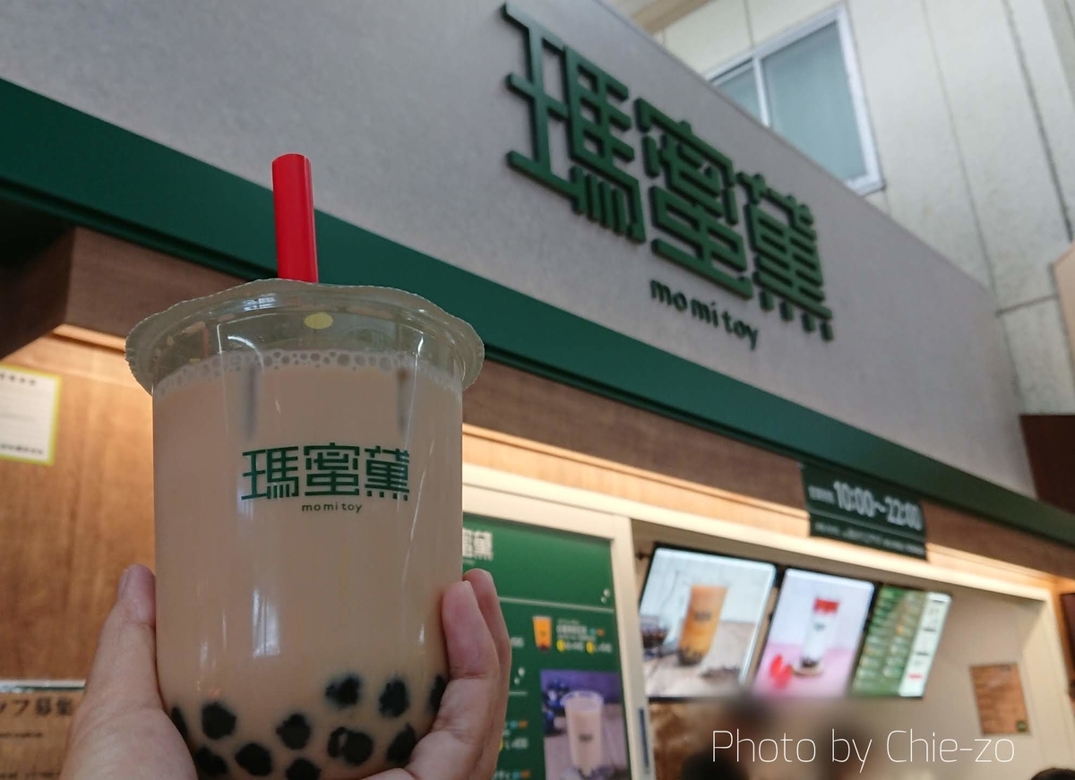 f:id:chietech:20191015084914j:plain