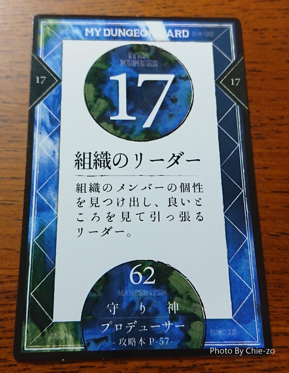 f:id:chietech:20191029103710j:plain