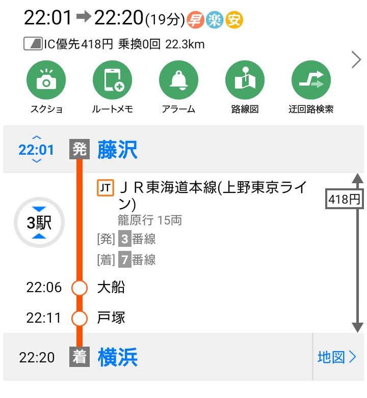 f:id:chietech:20191110162035j:plain