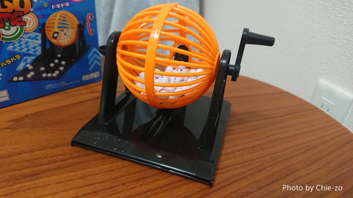 f:id:chietech:20191126092321j:plain
