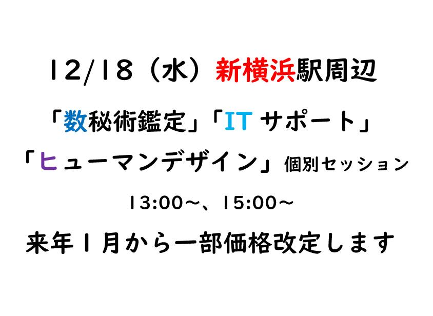 f:id:chietech:20191215003505j:plain