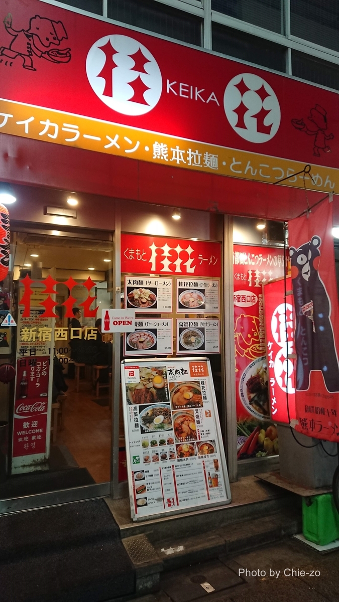 f:id:chietech:20191216221300j:plain