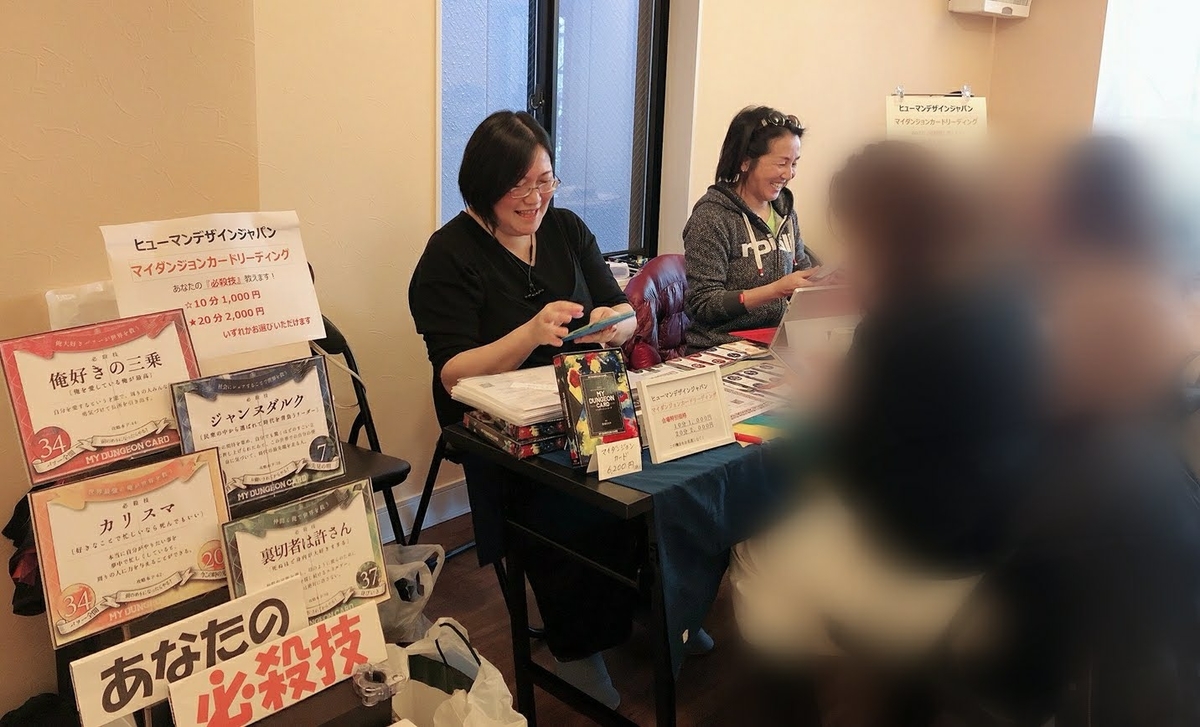 f:id:chietech:20191221210301j:plain