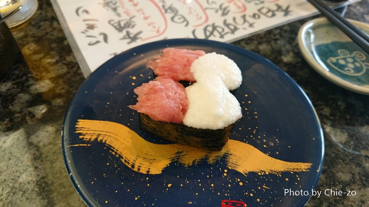 f:id:chietech:20200112185953j:plain