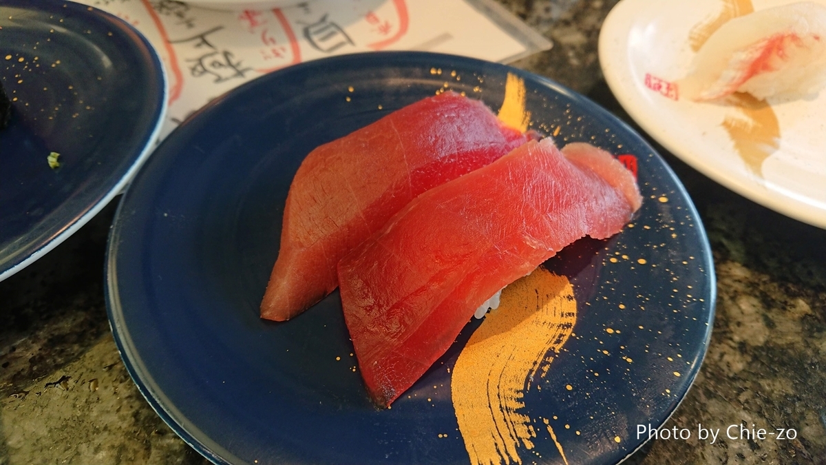 f:id:chietech:20200112190458j:plain