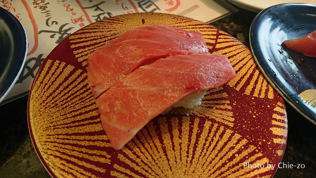 f:id:chietech:20200112190502j:plain