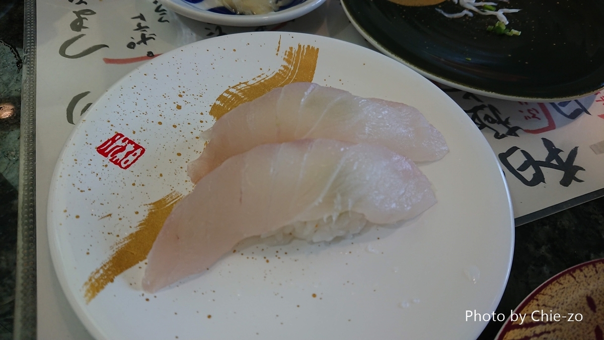 f:id:chietech:20200112190507j:plain