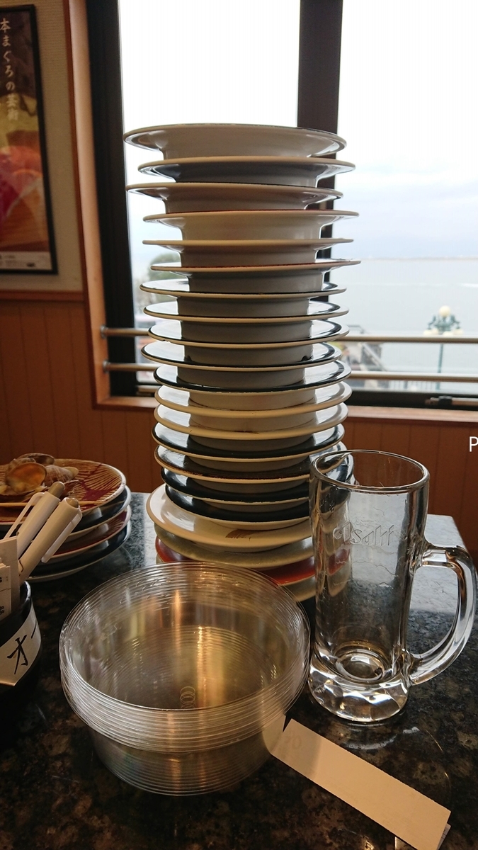 f:id:chietech:20200112191003j:plain