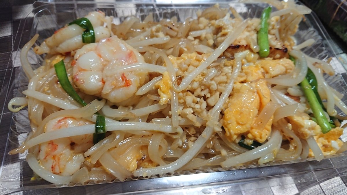 f:id:chietech:20200425094625j:plain