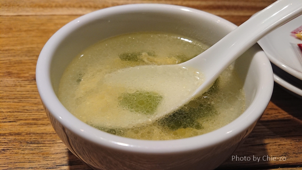 f:id:chietech:20200613193703j:plain