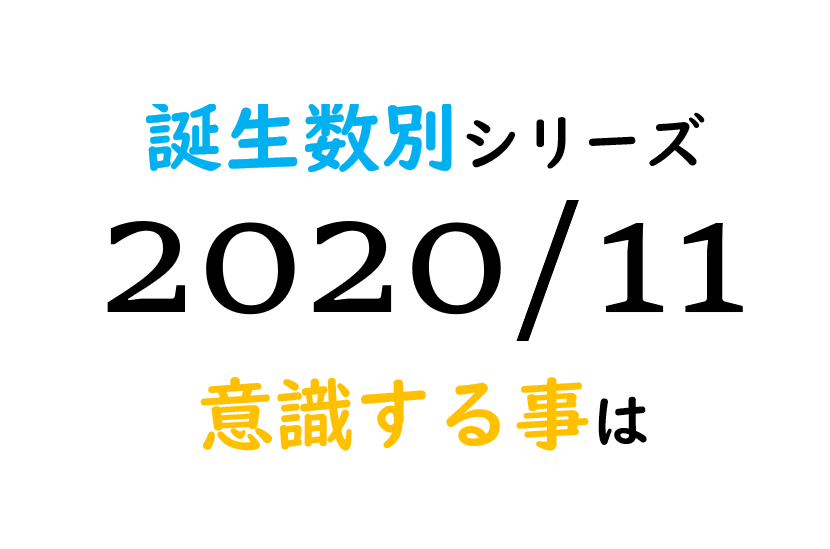 f:id:chietech:20201101212605p:plain