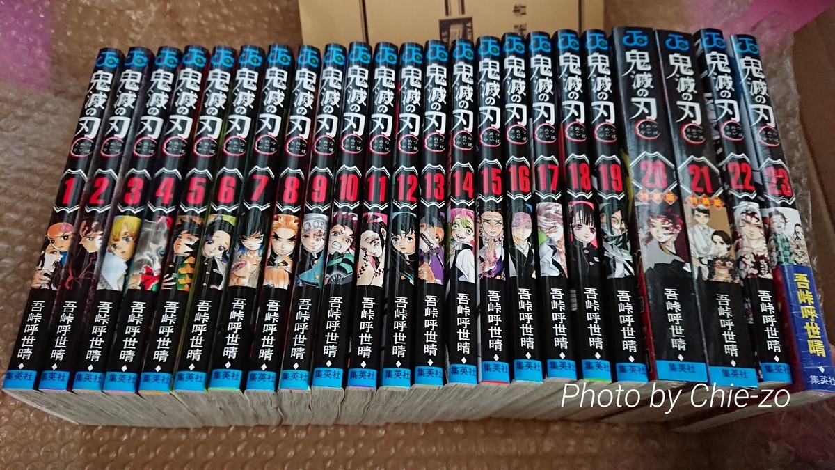 f:id:chietech:20201227145614j:plain