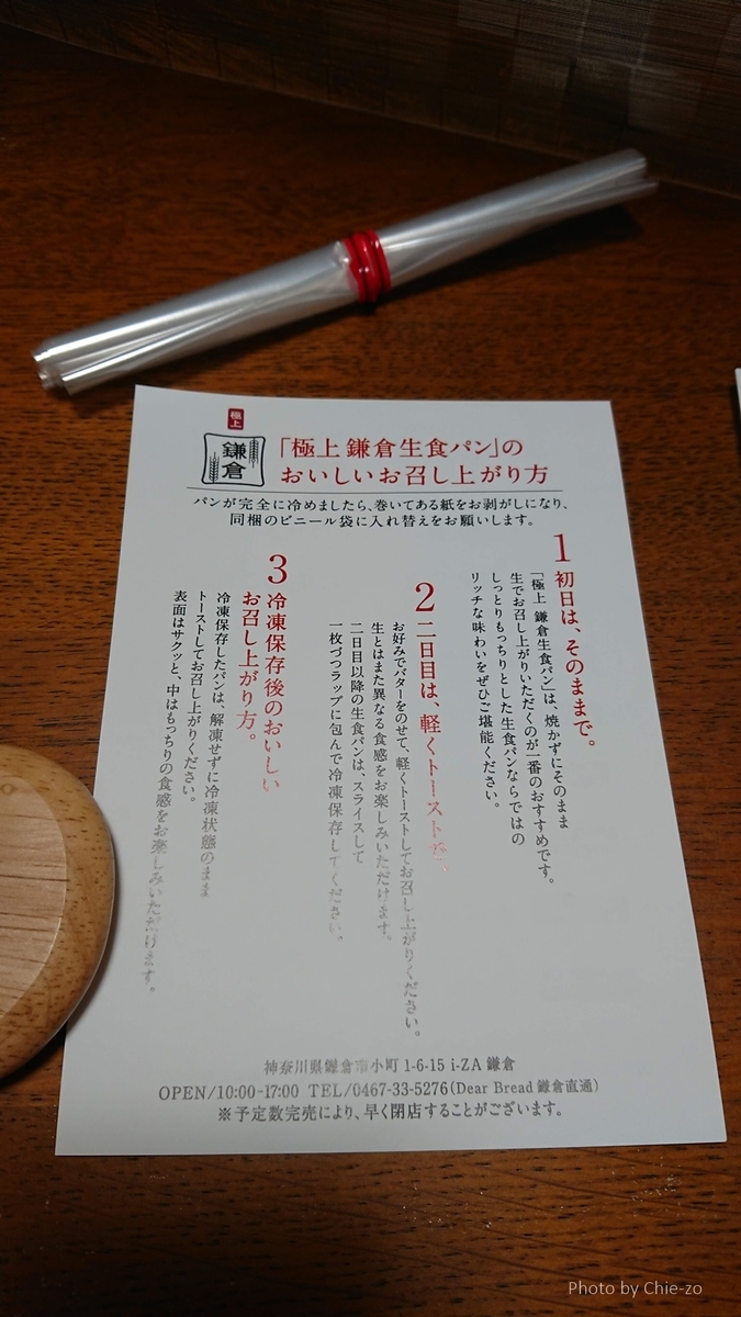 f:id:chietech:20210117221210j:plain