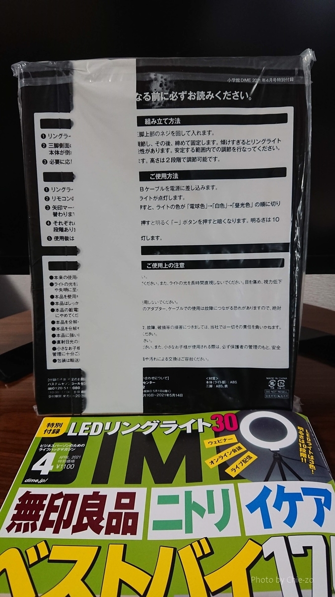 f:id:chietech:20210227221740j:plain