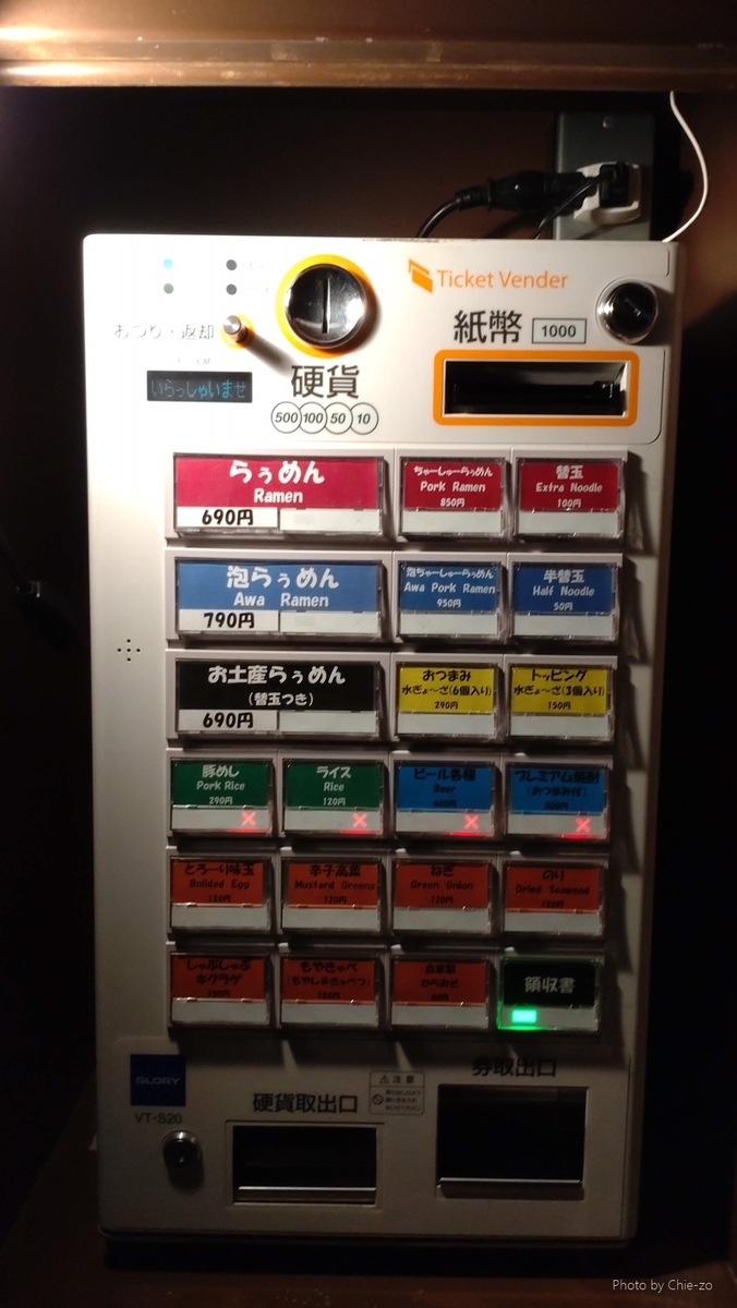 f:id:chietech:20210924180545j:plain