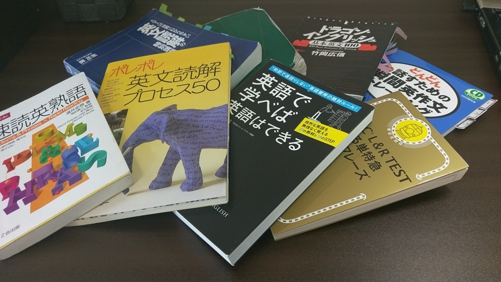 大学受験 Toeic 英語長文ができないなら絶対に がオススメ 毎週ゴールデンウィーク男のブログ