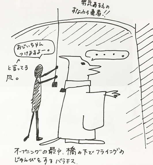 f:id:chifu:20160903000736j:plain