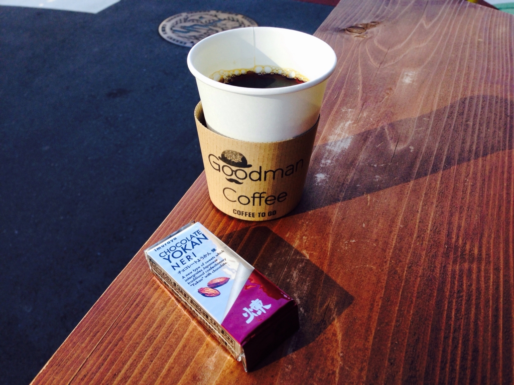 f:id:chifumimurase:20160730174540j:plain f:id:chifumimurase:20160730174540j:plain