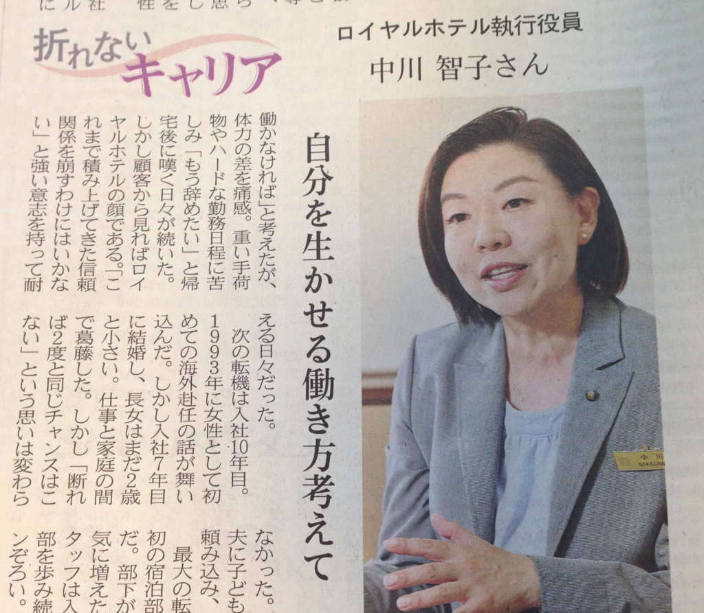 f:id:chifumimurase:20170529112018j:plain