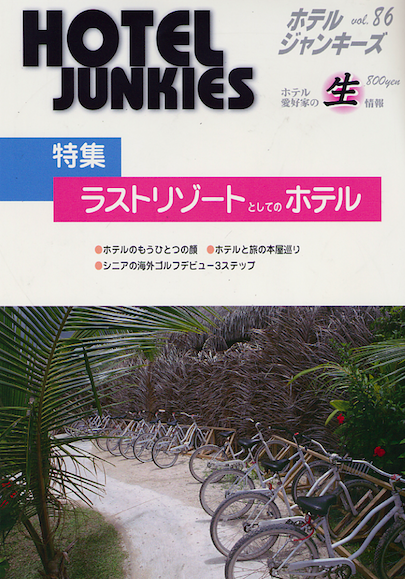 f:id:chifumimurase:20180621152628p:plain f:id:chifumimurase:20180621152628p:plain