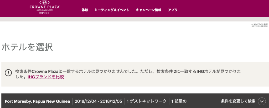 f:id:chifumimurase:20181118085903p:plain