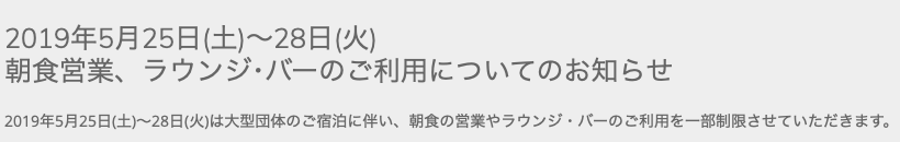 f:id:chifumimurase:20190524184209p:plain