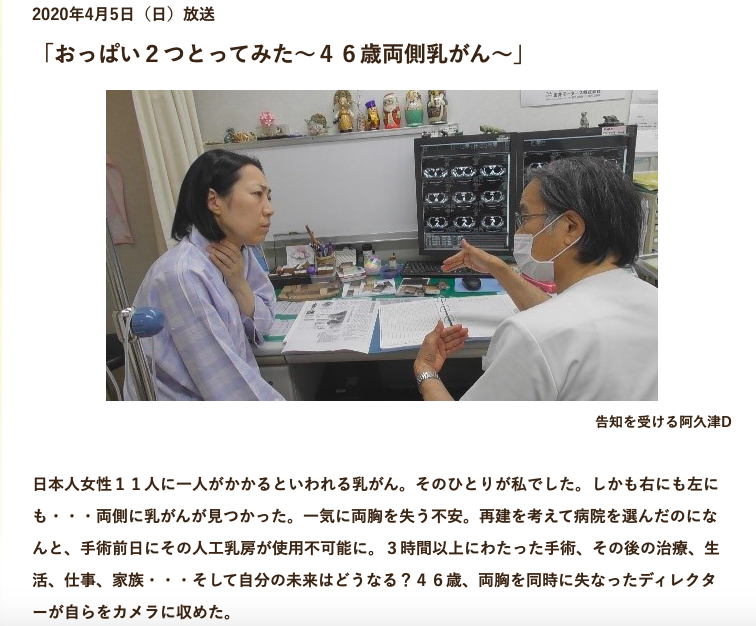 f:id:chifumimurase:20200323111458p:plain