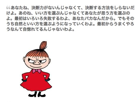 f:id:chigau-mikata:20170112165845j:plain f:id:chigau-mikata:20170112165845j:plain