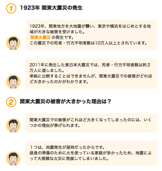 f:id:chigau-mikata:20180312151307p:plain f:id:chigau-mikata:20180312151307p:plain