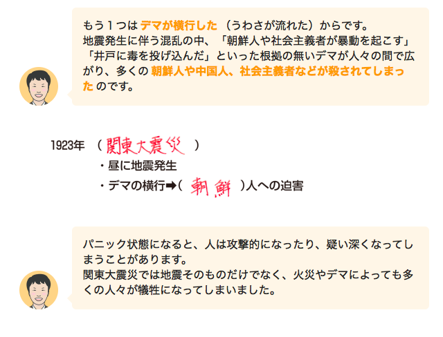 f:id:chigau-mikata:20180312151315p:plain f:id:chigau-mikata:20180312151315p:plain
