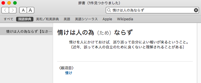 f:id:chigau-mikata:20180314131407p:plain f:id:chigau-mikata:20180314131407p:plain