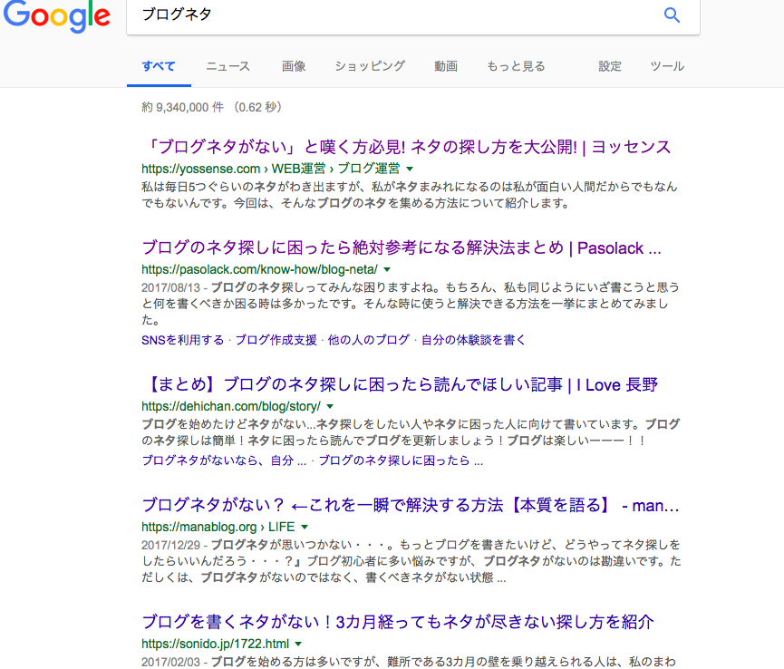 f:id:chigau-mikata:20180512111005p:plain f:id:chigau-mikata:20180512111005p:plain